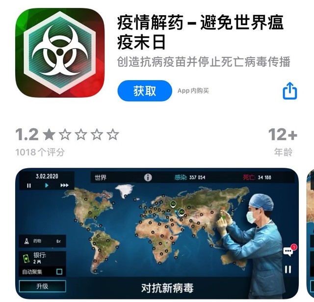 破解版微信：揭秘背后的真相与风险